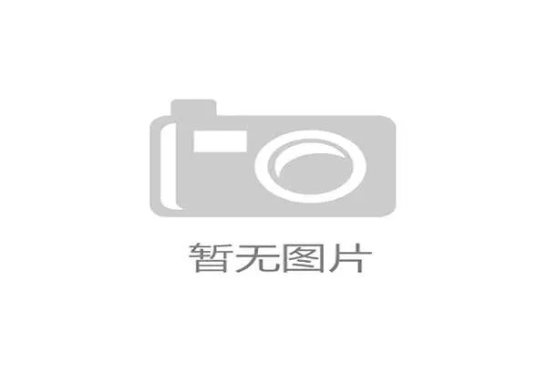 中国体育彩票竞猜网官方信息发布平台常见问题解答与用户体验优化建议 中国体育彩票竞猜网官方信息发布平台常见问题解答与用户体验优化建议