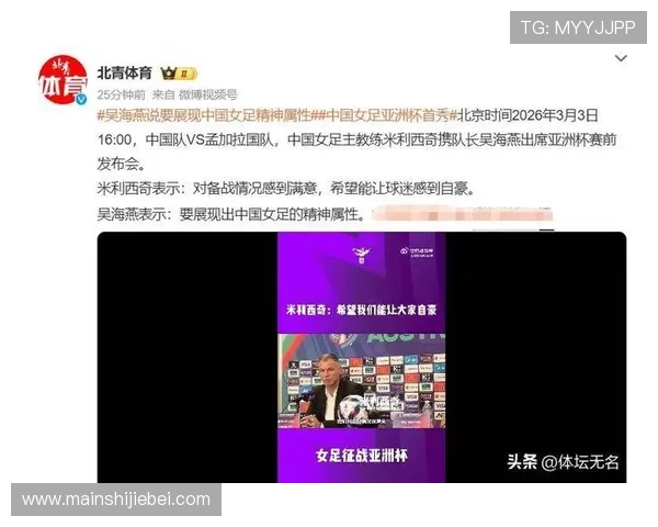 2024年世界杯亚洲区预选赛直播平台排行榜，提供最全最优质的直播资源