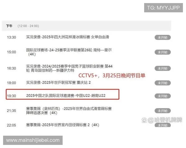 2026年世界杯比赛时间预计北京时间的具体开始和结束时间分析 2026年世界杯比赛时间预计北京时间的具体开始和结束时间分析