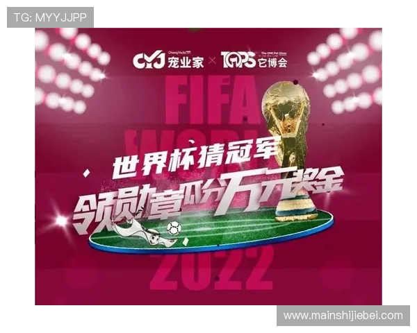 世界杯四强竞猜最新动态及时掌握赛前信息提升竞猜准确率