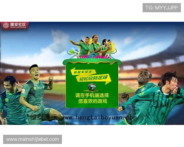 世界杯官网平台最新功能介绍:多角度观看赛事与互动社区的全面体验 世界杯官网平台最新功能介绍:多角度观看赛事与互动社区的全面体验