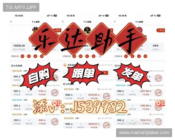 2026年世界杯举办国家的赛事日程安排、比赛场馆布局与赛程优化方案