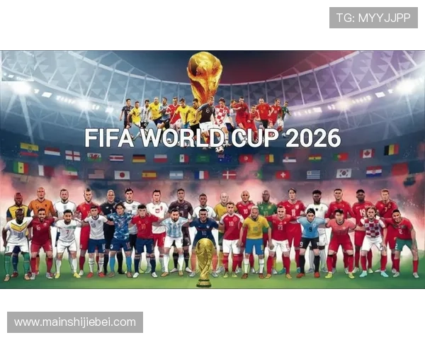 2026年世界杯将在哪个国家举行详细预测与官方确认信息