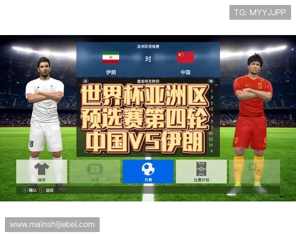 2026年足球世界杯的举办国家是哪几个城市和地区的详细规划 2026年足球世界杯的举办国家是哪几个城市和地区的详细规划