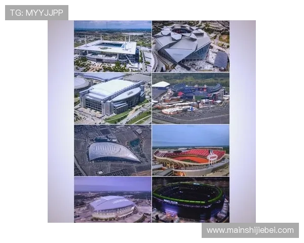 美加墨世界杯球场一览：详细介绍每个比赛场馆的地理位置与特色