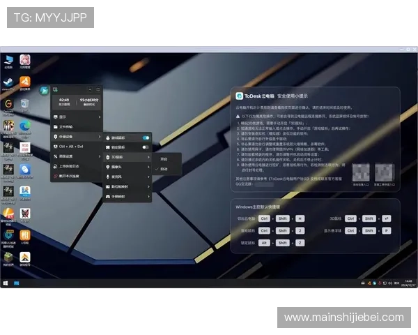 详细解析开云网页版的核心功能与使用技巧提升游戏体验