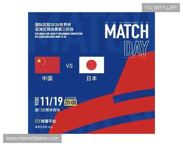 足球世界杯预选赛规则中的重要变化及其对比赛结果的影响分析