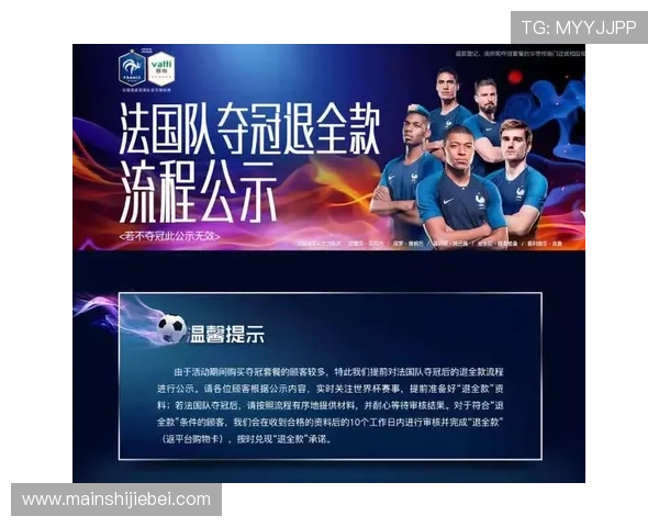 京东世界杯竞猜入口用户评价与体验分享,真实反馈助你决策 京东世界杯竞猜入口用户评价与体验分享,真实反馈助你决策