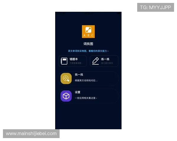 如何在安卓设备上找到可靠的斗球看球app下载渠道,详细步骤与注意事项全攻略 如何在安卓设备上找到可靠的斗球看球app下载渠道,详细步骤与注意事项全攻略