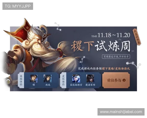 ag体育官网首页最新官方入口提供最全面的游戏资讯与优惠活动推荐