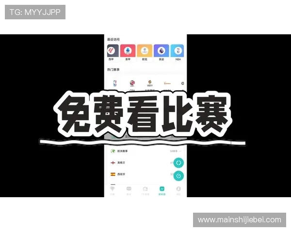 乐虎体育直播官网全面覆盖足球篮球等多项体育赛事，打造一站式观看体验