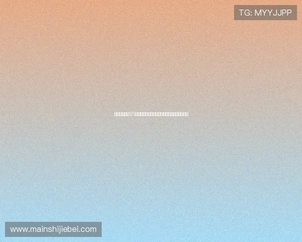 世界杯加拿大VS波黑比赛前的赛前新闻汇总与专家赛前点评分析 世界杯加拿大VS波黑比赛前的赛前新闻汇总与专家赛前点评分析