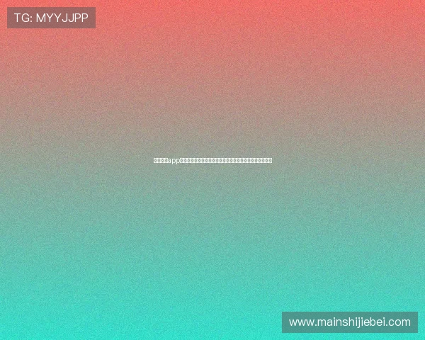抖球看球app下载帮助用户快速找到喜欢的足球赛事实现一站式观看体验 抖球看球app下载帮助用户快速找到喜欢的足球赛事实现一站式观看体验
