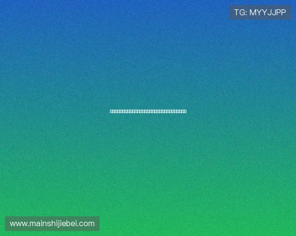 欧洲足彩数据分析网站如何帮助用户进行科学的投注决策实现盈利目标
